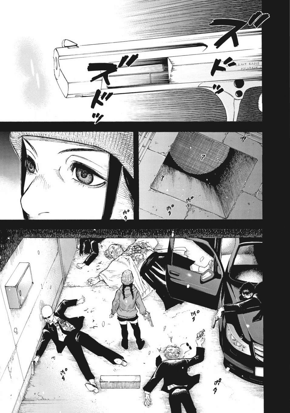 《铃木小姐不过是想安静的生活》漫画最新章节第2话免费下拉式在线观看章节第【3】张图片