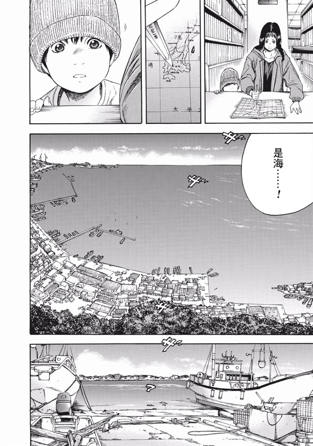 《铃木小姐不过是想安静的生活》漫画最新章节第4话免费下拉式在线观看章节第【6】张图片