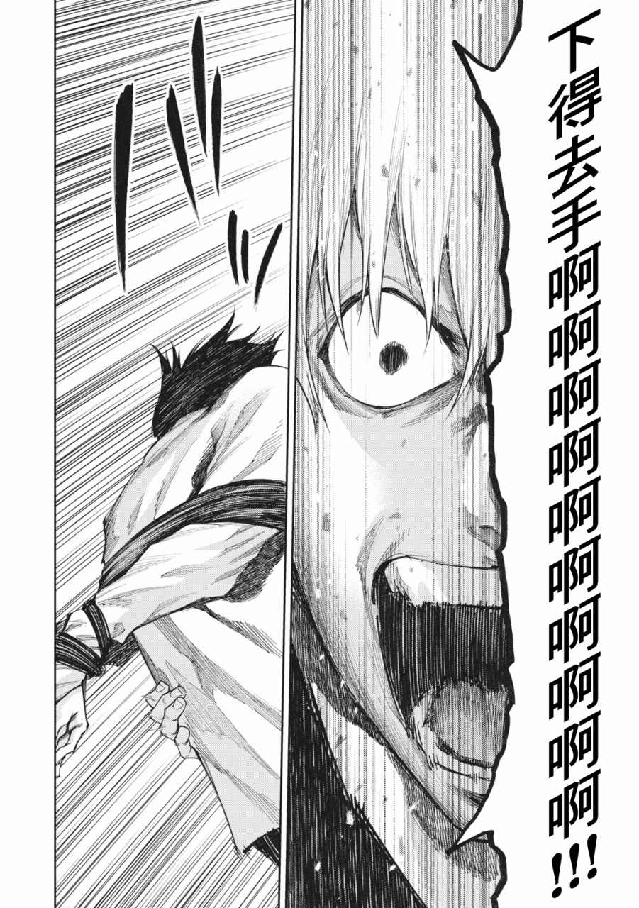 《我爱你，杏子小姐。》漫画最新章节第20话免费下拉式在线观看章节第【12】张图片