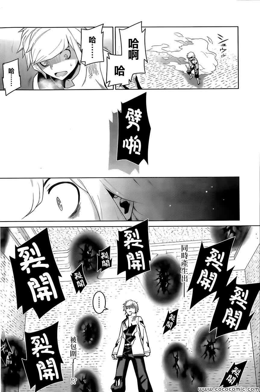 《在地牢里寻求邂逅难道有错吗》漫画最新章节第3话免费下拉式在线观看章节第【14】张图片