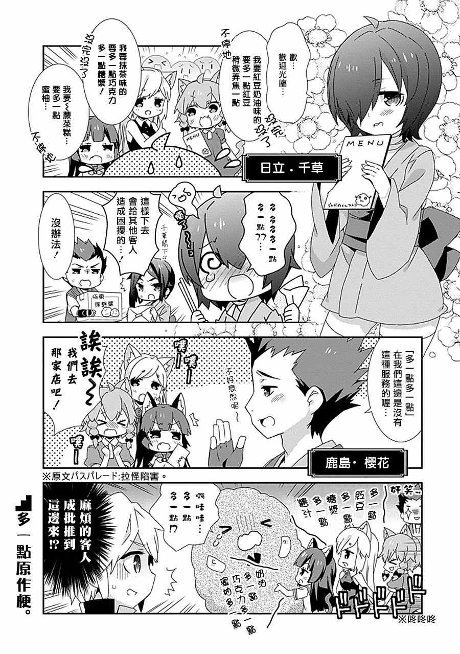 《在地牢里寻求邂逅难道有错吗》漫画最新章节第2话免费下拉式在线观看章节第【5】张图片