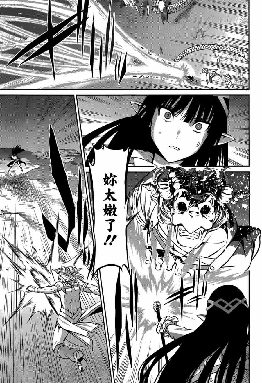 《在地牢里寻求邂逅难道有错吗》漫画最新章节第25话免费下拉式在线观看章节第【22】张图片