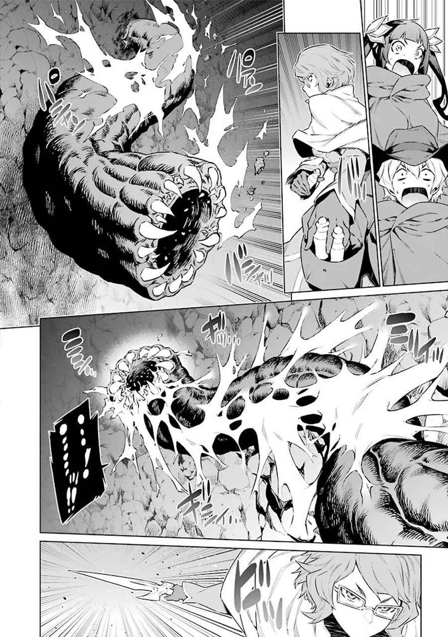 《在地牢里寻求邂逅难道有错吗》漫画最新章节第64话免费下拉式在线观看章节第【6】张图片