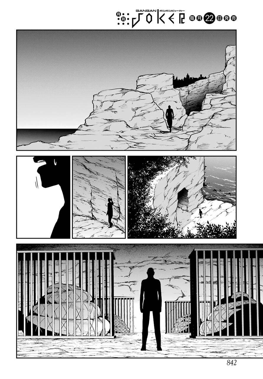 《在地牢里寻求邂逅难道有错吗》漫画最新章节第55话免费下拉式在线观看章节第【35】张图片