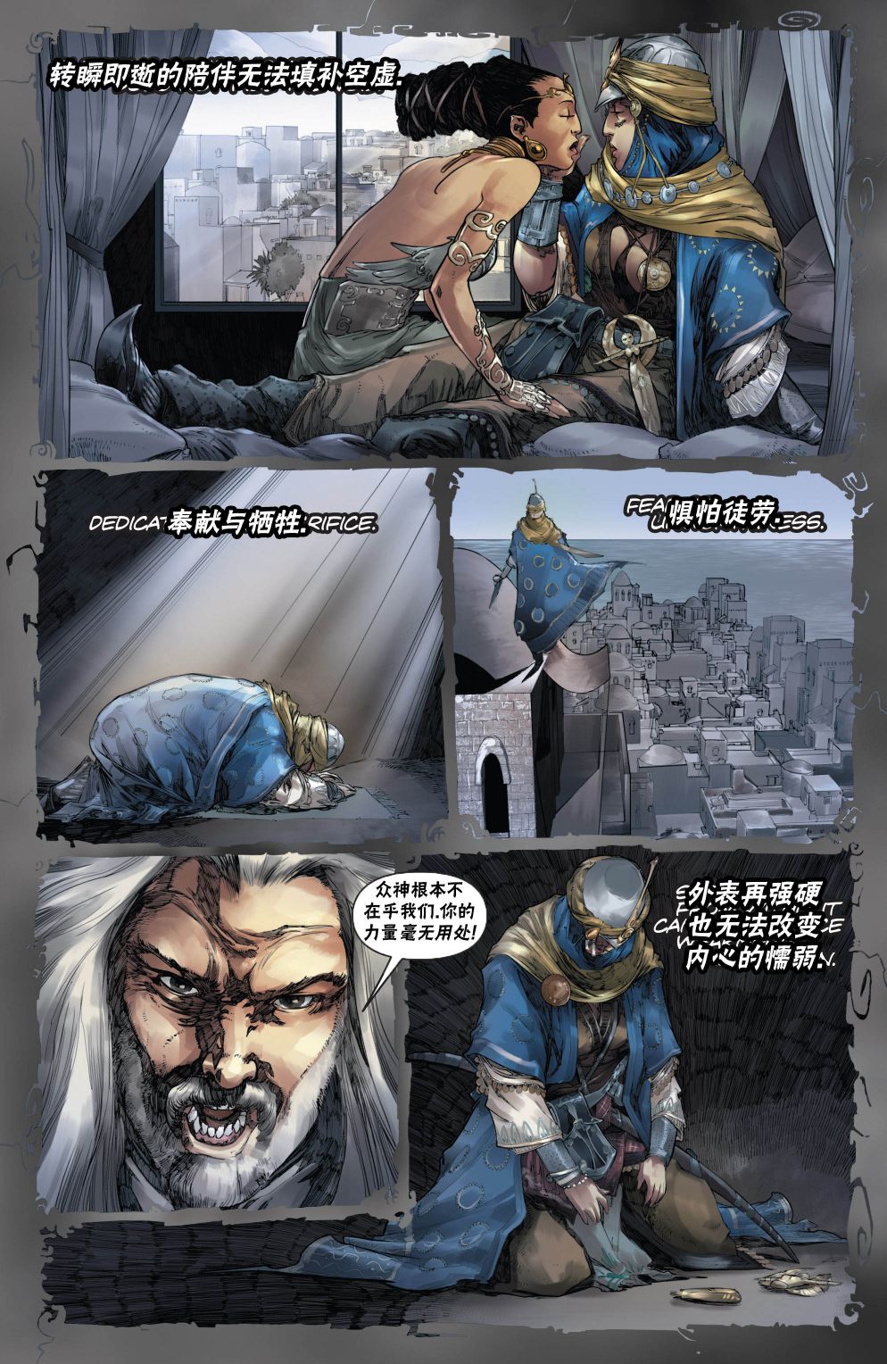 《开拓者》漫画最新章节第5话免费下拉式在线观看章节第【20】张图片