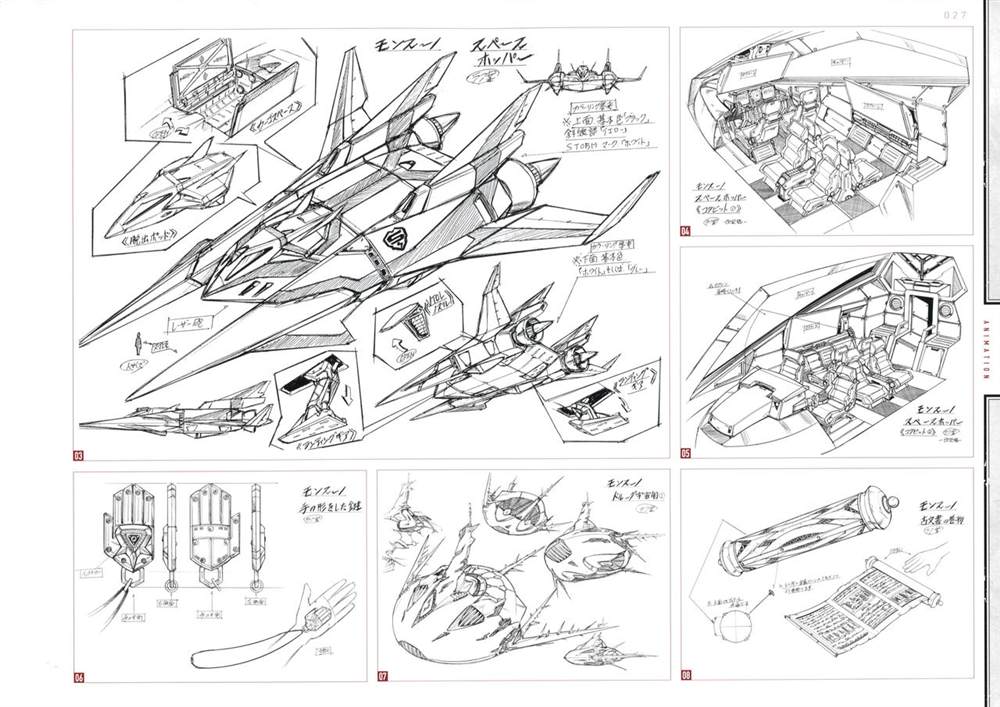 《Yasuhiro Moriki Design Works》漫画最新章节第1话免费下拉式在线观看章节第【33】张图片