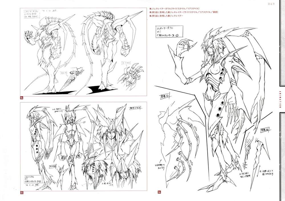 《Yasuhiro Moriki Design Works》漫画最新章节第1话免费下拉式在线观看章节第【75】张图片