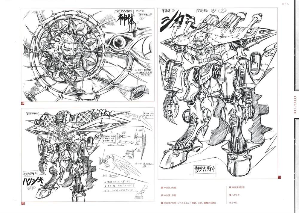 《Yasuhiro Moriki Design Works》漫画最新章节第1话免费下拉式在线观看章节第【71】张图片