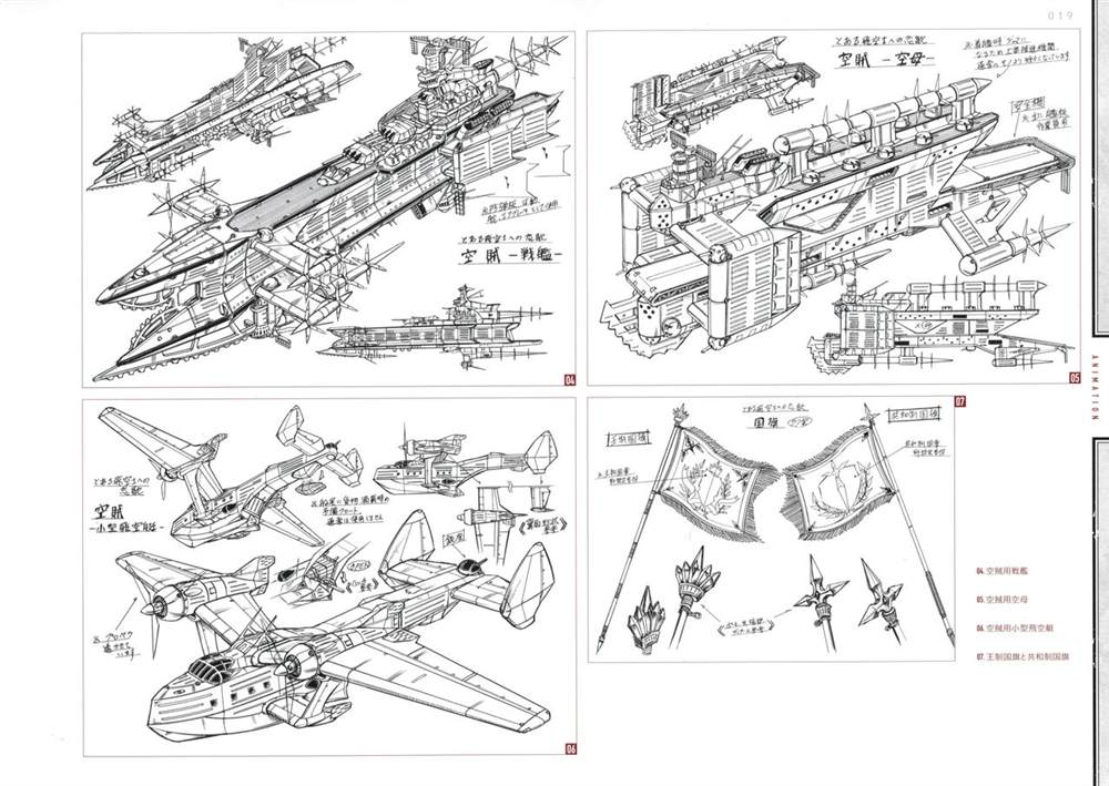 《Yasuhiro Moriki Design Works》漫画最新章节第1话免费下拉式在线观看章节第【25】张图片