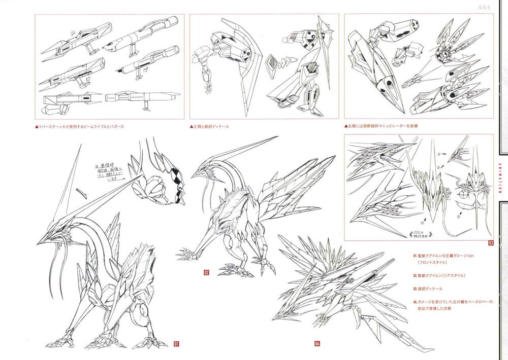 《Yasuhiro Moriki Design Works》漫画最新章节第1话免费下拉式在线观看章节第【11】张图片