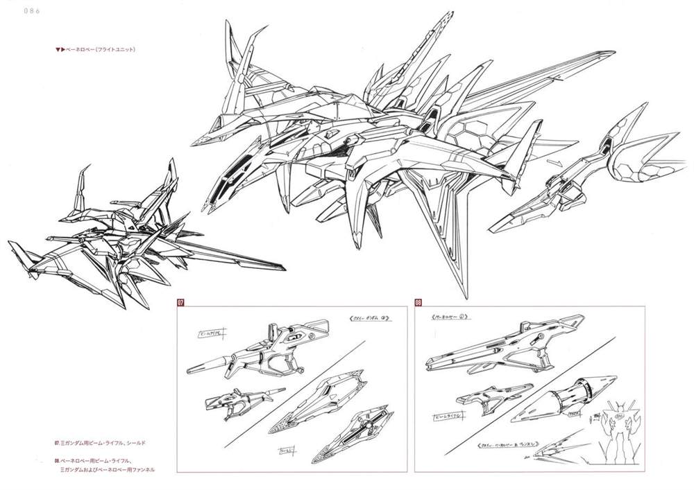 《Yasuhiro Moriki Design Works》漫画最新章节第1话免费下拉式在线观看章节第【92】张图片