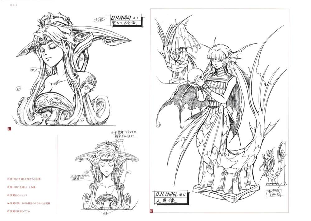 《Yasuhiro Moriki Design Works》漫画最新章节第1话免费下拉式在线观看章节第【50】张图片