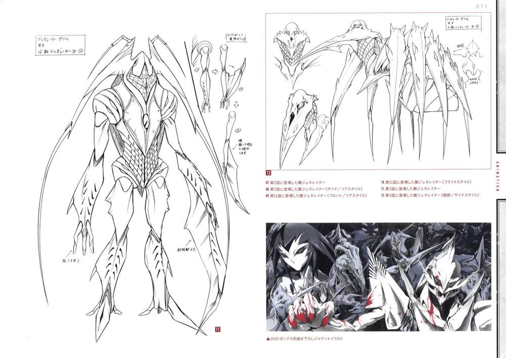 《Yasuhiro Moriki Design Works》漫画最新章节第1话免费下拉式在线观看章节第【77】张图片