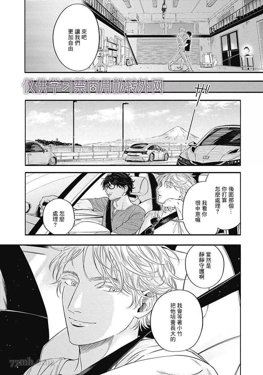 《Color collection》漫画最新章节第3话免费下拉式在线观看章节第【28】张图片