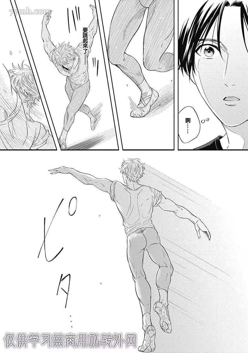 《Color collection》漫画最新章节第3话免费下拉式在线观看章节第【16】张图片