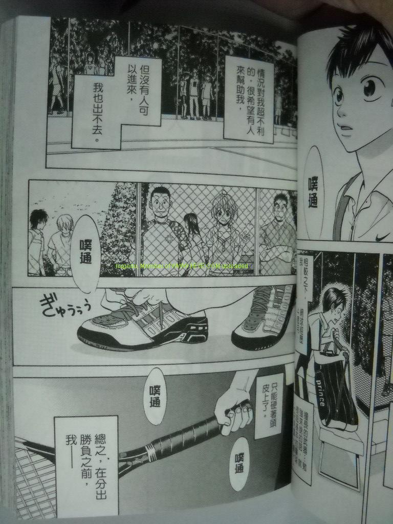 《网球优等生》漫画最新章节第2卷免费下拉式在线观看章节第【60】张图片