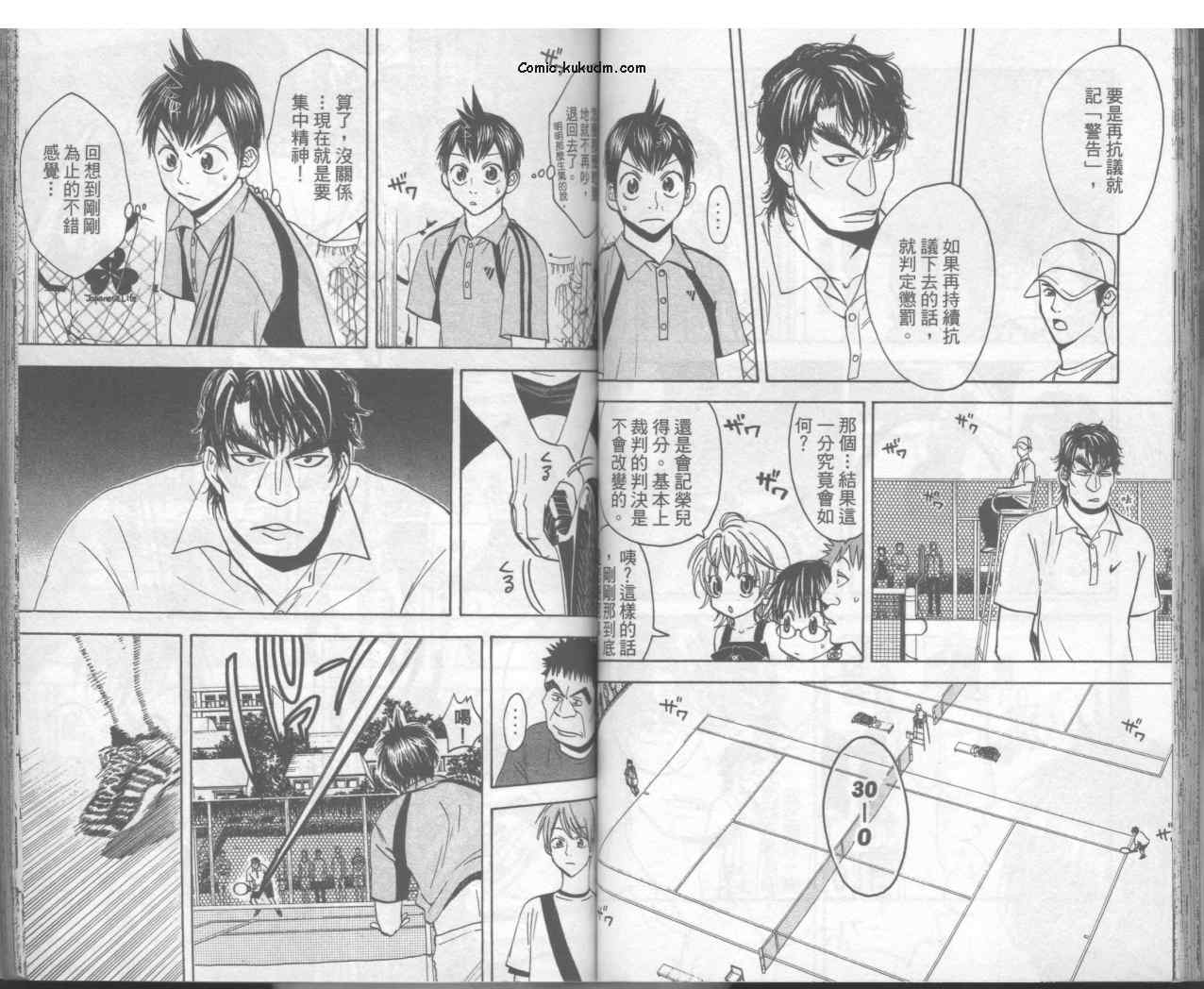 《网球优等生》漫画最新章节第5卷免费下拉式在线观看章节第【38】张图片