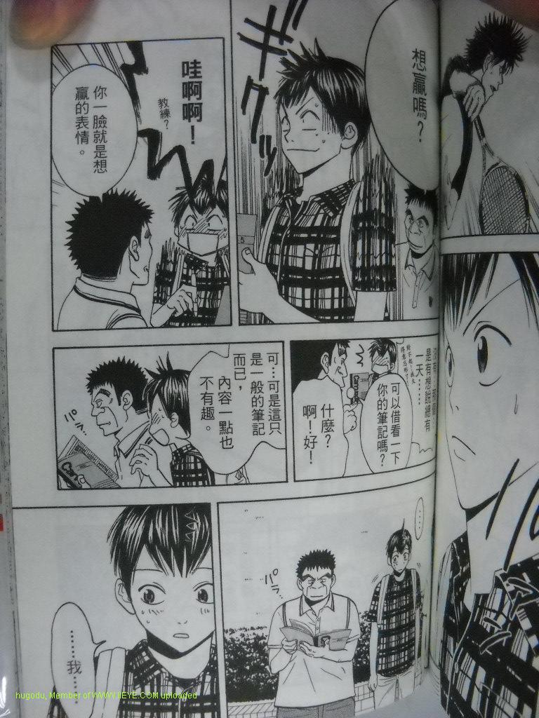 《网球优等生》漫画最新章节第2卷免费下拉式在线观看章节第【156】张图片