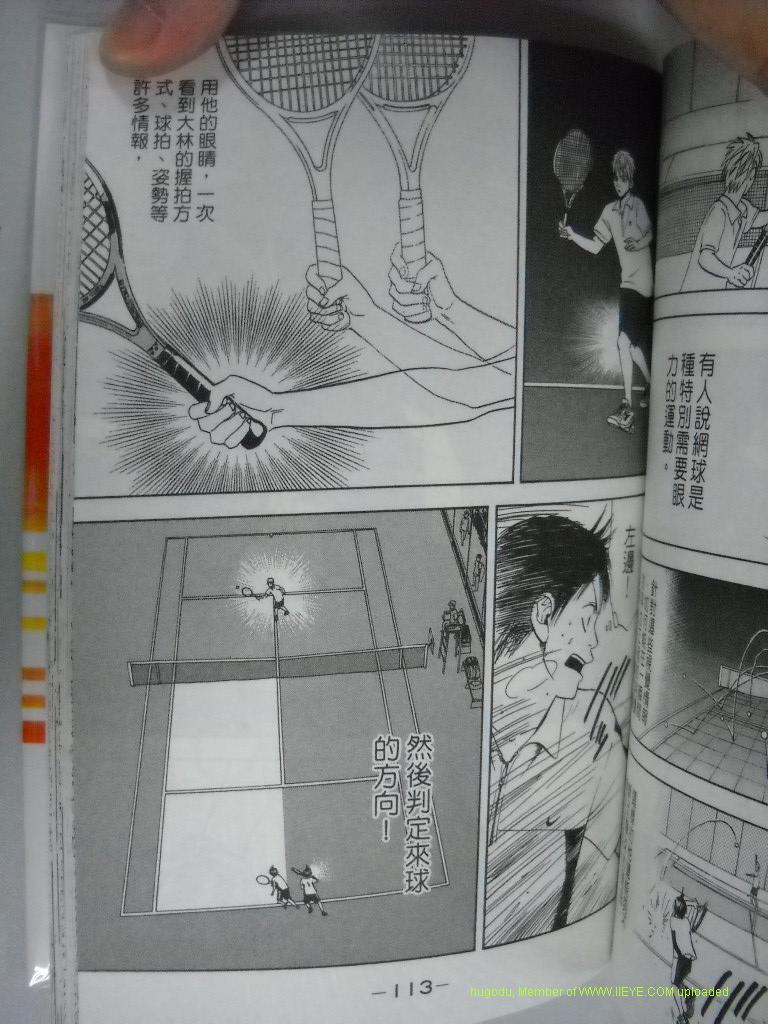 《网球优等生》漫画最新章节第2卷免费下拉式在线观看章节第【112】张图片