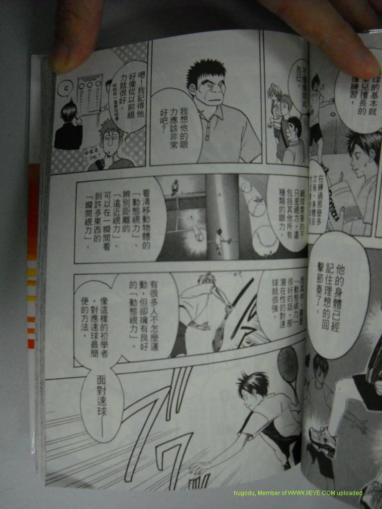 《网球优等生》漫画最新章节第2卷免费下拉式在线观看章节第【70】张图片