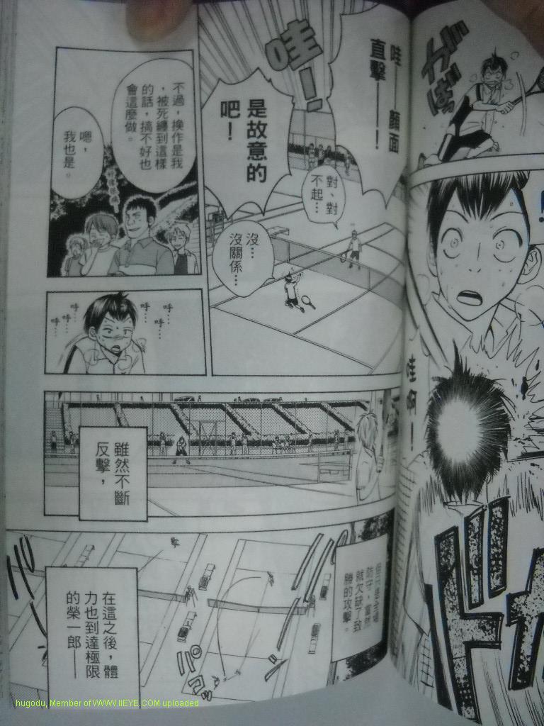 《网球优等生》漫画最新章节第2卷免费下拉式在线观看章节第【118】张图片