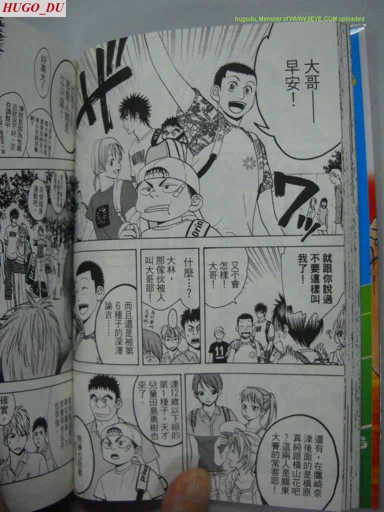 《网球优等生》漫画最新章节第2卷免费下拉式在线观看章节第【50】张图片