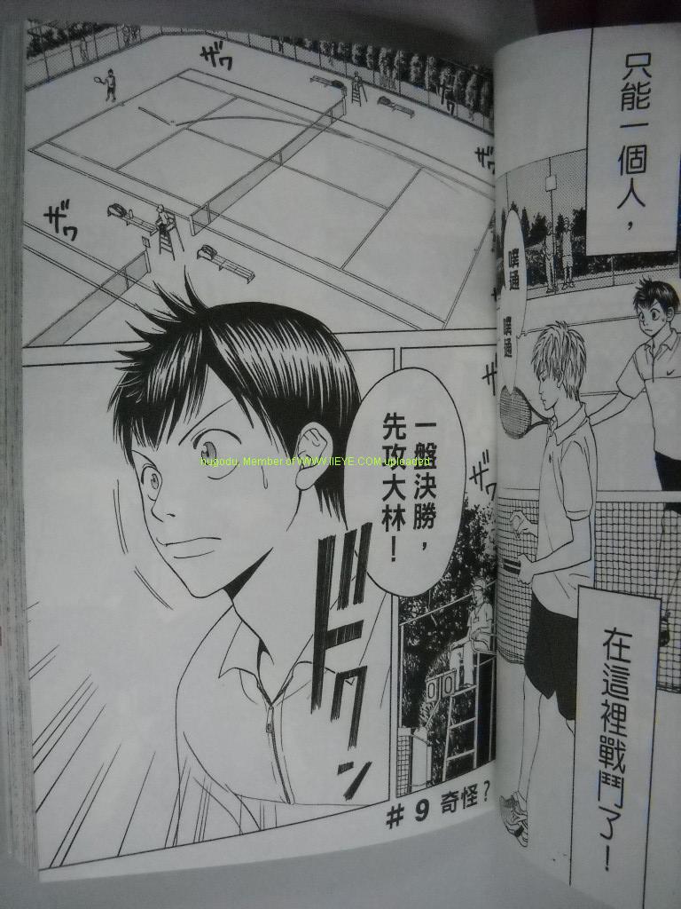 《网球优等生》漫画最新章节第2卷免费下拉式在线观看章节第【62】张图片