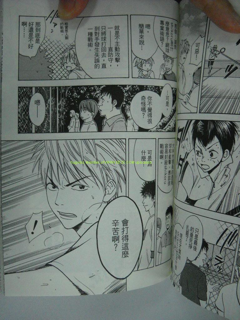 《网球优等生》漫画最新章节第2卷免费下拉式在线观看章节第【110】张图片