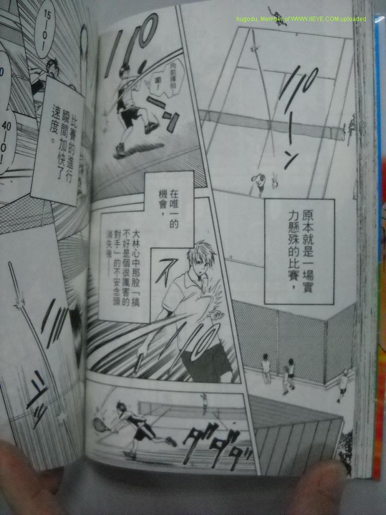 《网球优等生》漫画最新章节第2卷免费下拉式在线观看章节第【89】张图片