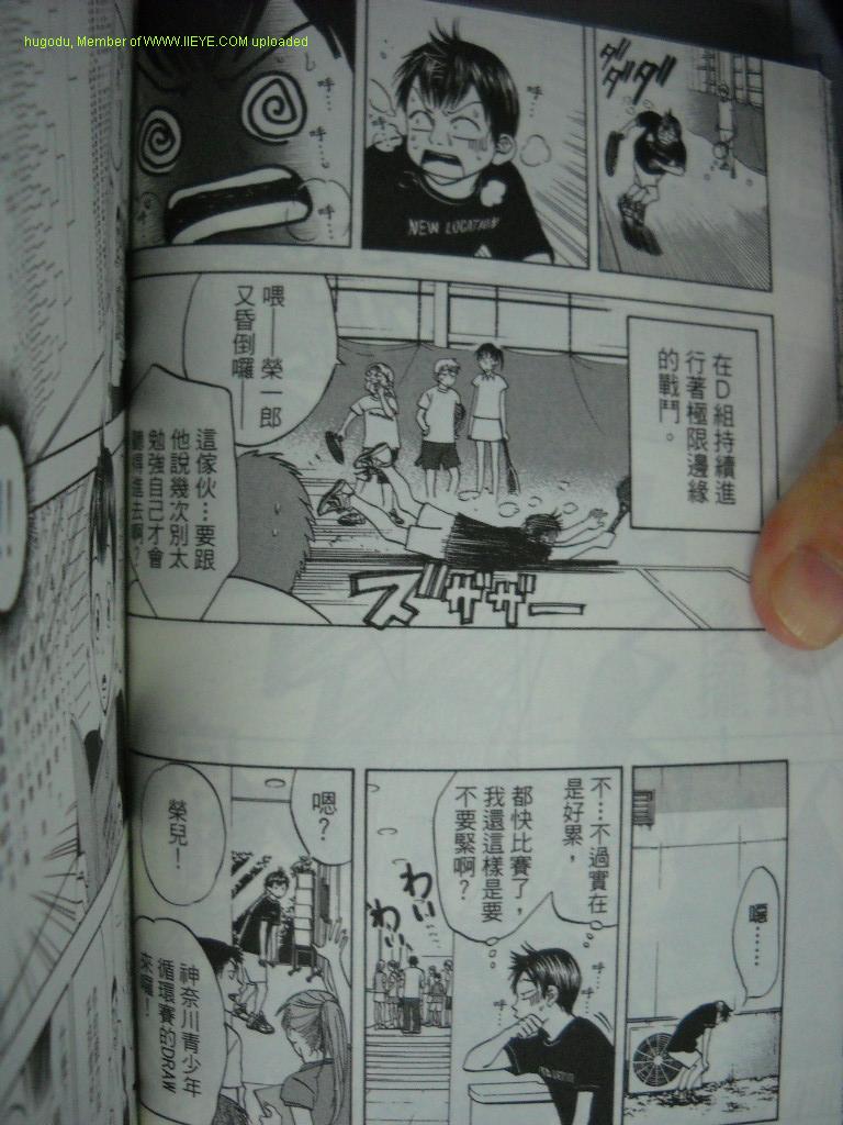 《网球优等生》漫画最新章节第2卷免费下拉式在线观看章节第【27】张图片