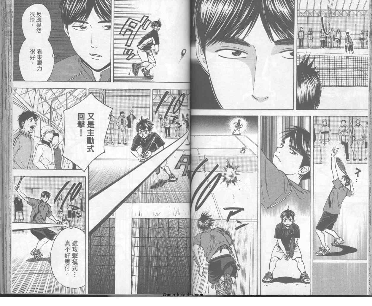 《网球优等生》漫画最新章节第7卷免费下拉式在线观看章节第【52】张图片