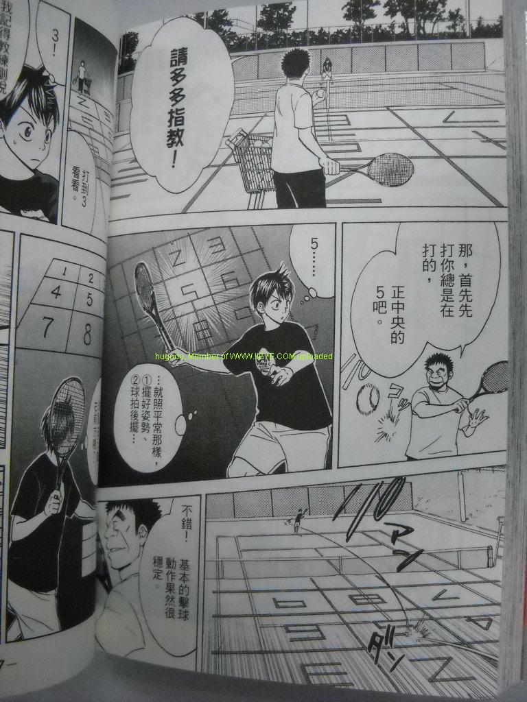 《网球优等生》漫画最新章节第2卷免费下拉式在线观看章节第【165】张图片