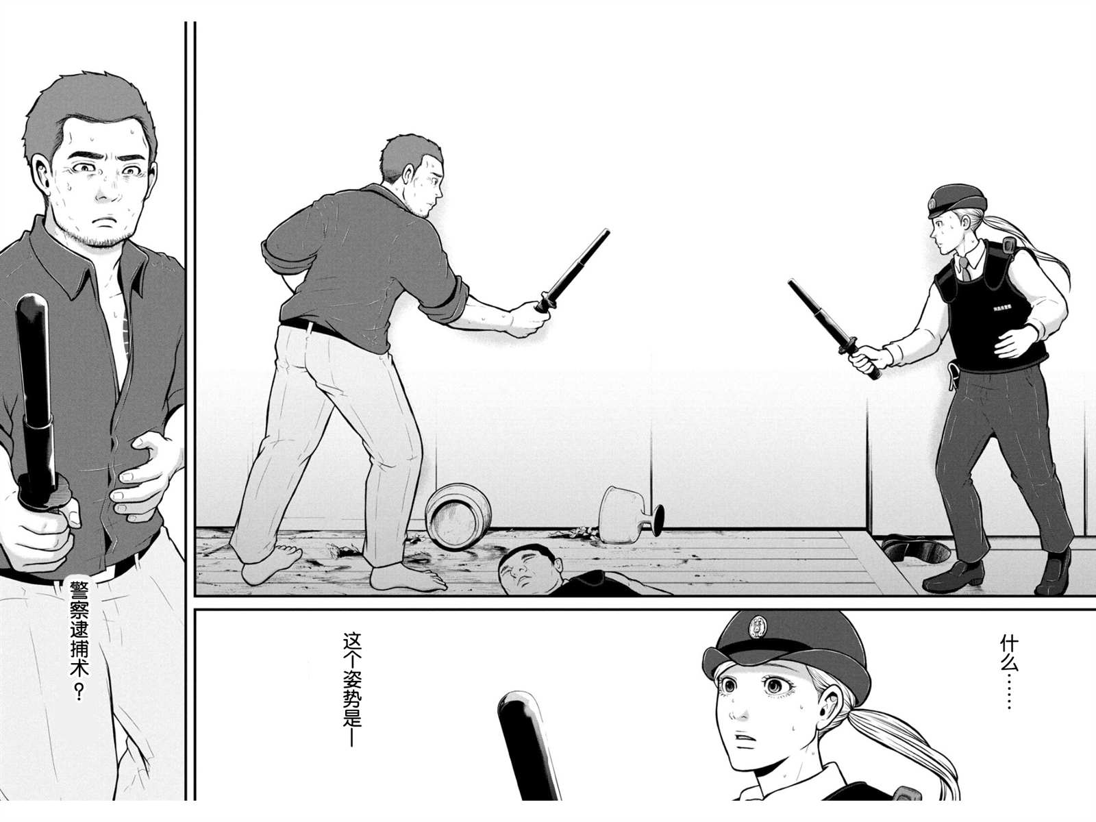 《巡警勤务～女警的反击》漫画最新章节第173话免费下拉式在线观看章节第【13】张图片
