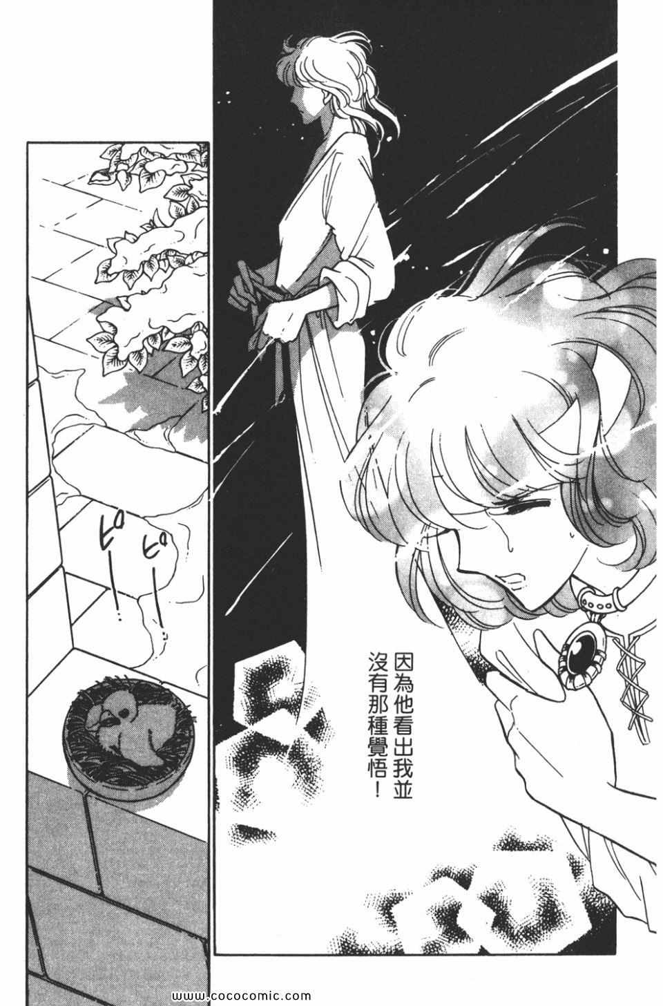 《天是红河岸》漫画最新章节第39卷免费下拉式在线观看章节第【167】张图片