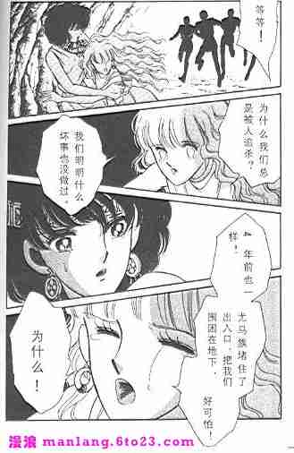 《天是红河岸》漫画最新章节西塔托帝国奇谈免费下拉式在线观看章节第【20】张图片
