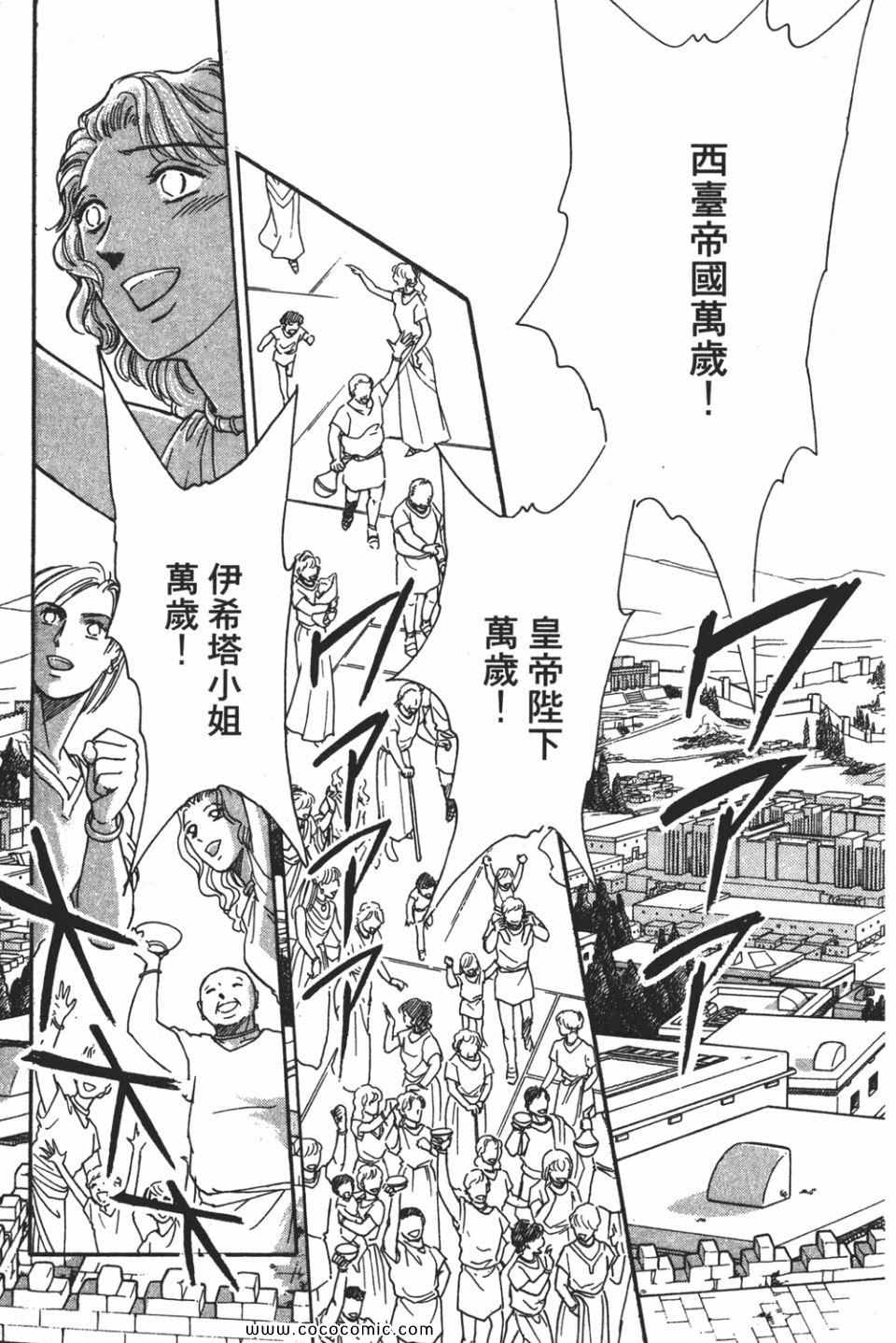 《天是红河岸》漫画最新章节第55卷免费下拉式在线观看章节第【51】张图片