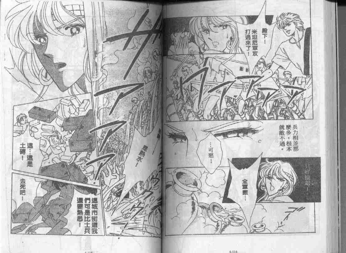 《天是红河岸》漫画最新章节第4卷免费下拉式在线观看章节第【56】张图片