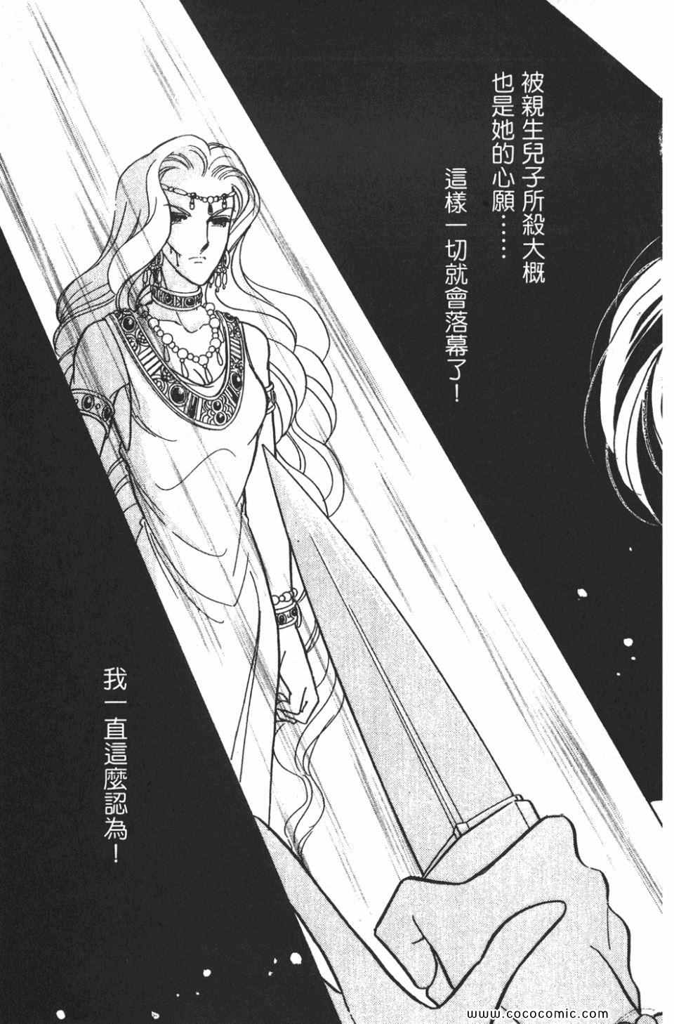 《天是红河岸》漫画最新章节第57卷免费下拉式在线观看章节第【149】张图片