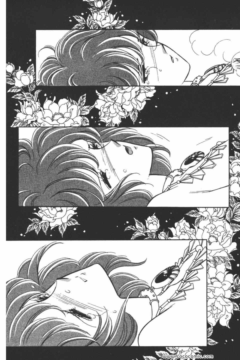 《天是红河岸》漫画最新章节第44卷免费下拉式在线观看章节第【96】张图片