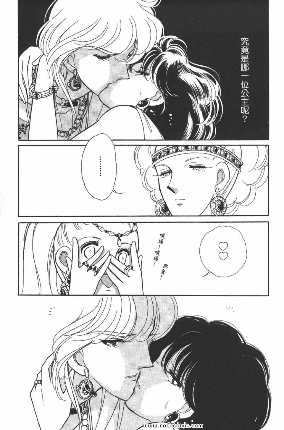 《天是红河岸》漫画最新章节第45卷免费下拉式在线观看章节第【153】张图片