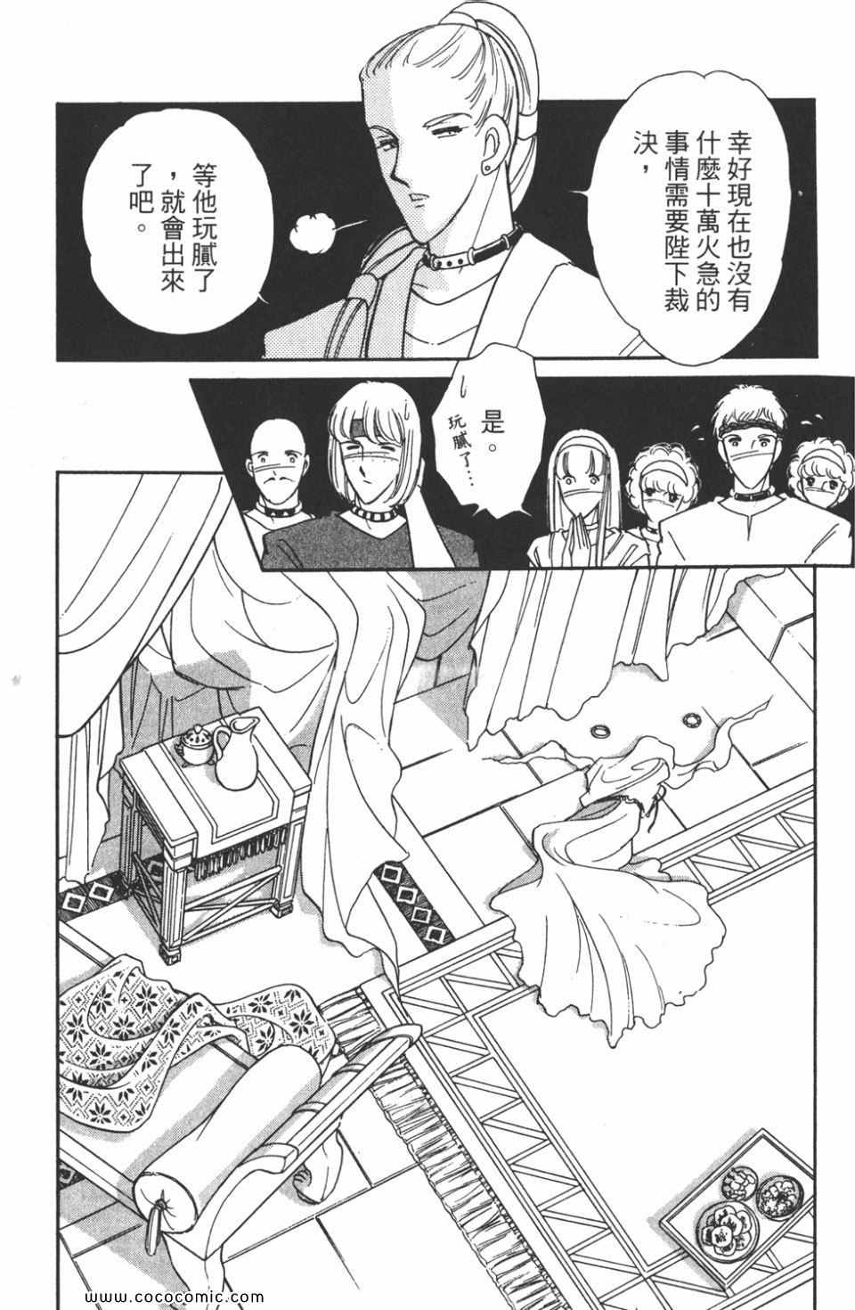 《天是红河岸》漫画最新章节第44卷免费下拉式在线观看章节第【103】张图片