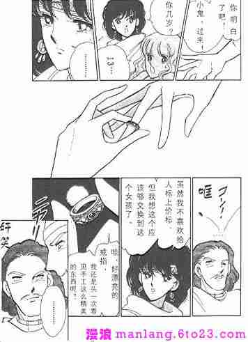 《天是红河岸》漫画最新章节西塔托帝国奇谈免费下拉式在线观看章节第【5】张图片