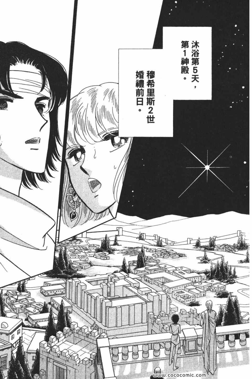 《天是红河岸》漫画最新章节第57卷免费下拉式在线观看章节第【65】张图片