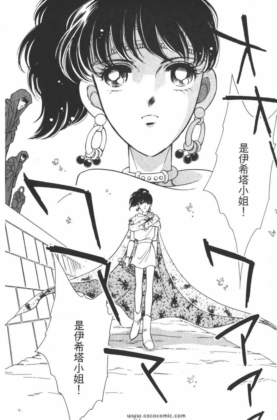 《天是红河岸》漫画最新章节第42卷免费下拉式在线观看章节第【58】张图片