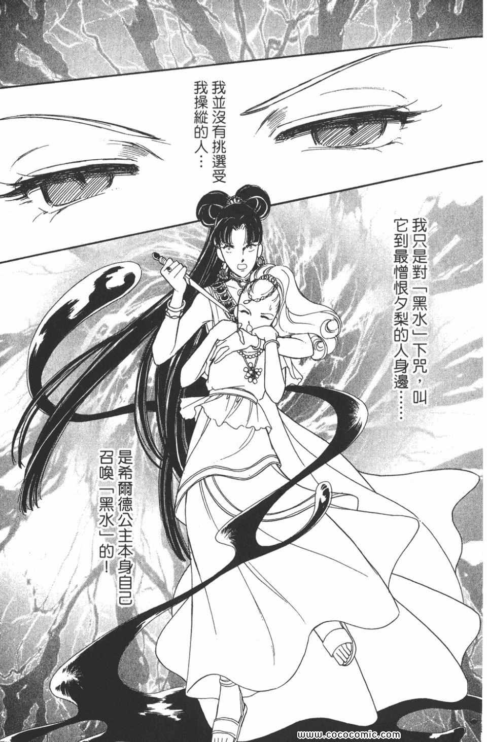 《天是红河岸》漫画最新章节第45卷免费下拉式在线观看章节第【157】张图片