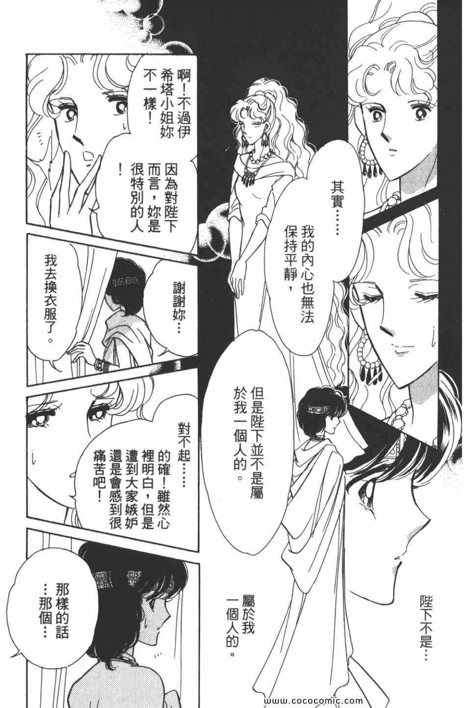 《天是红河岸》漫画最新章节第45卷免费下拉式在线观看章节第【23】张图片