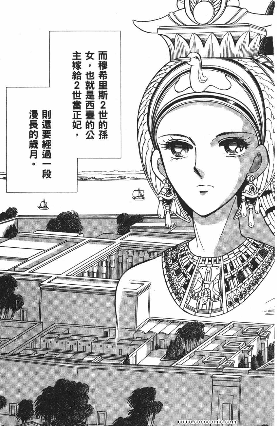 《天是红河岸》漫画最新章节第54卷免费下拉式在线观看章节第【173】张图片