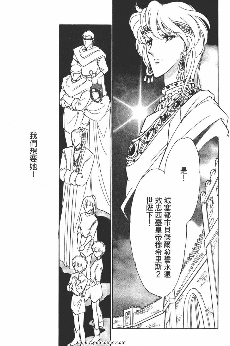 《天是红河岸》漫画最新章节第43卷免费下拉式在线观看章节第【63】张图片