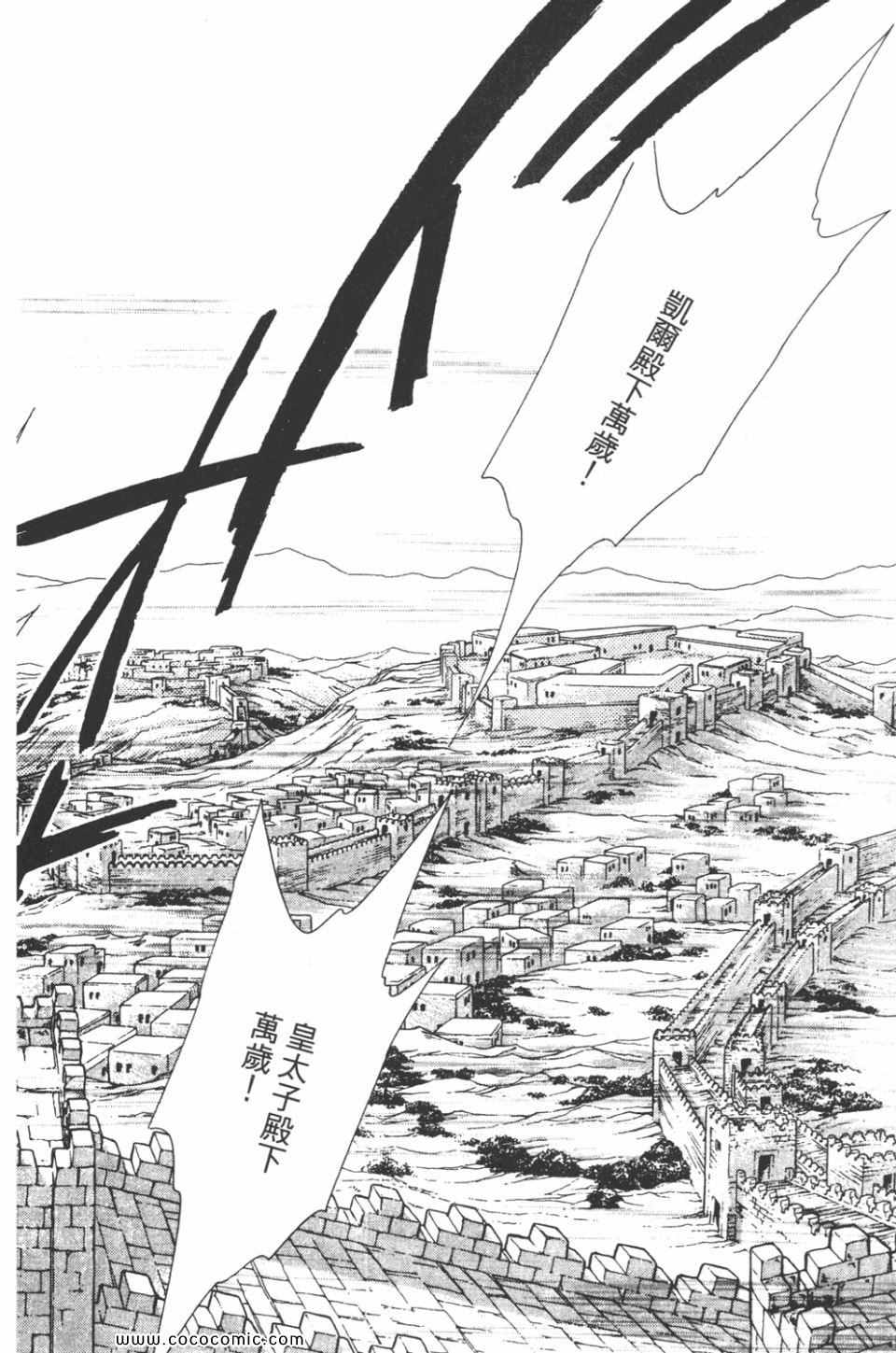 《天是红河岸》漫画最新章节第39卷免费下拉式在线观看章节第【122】张图片