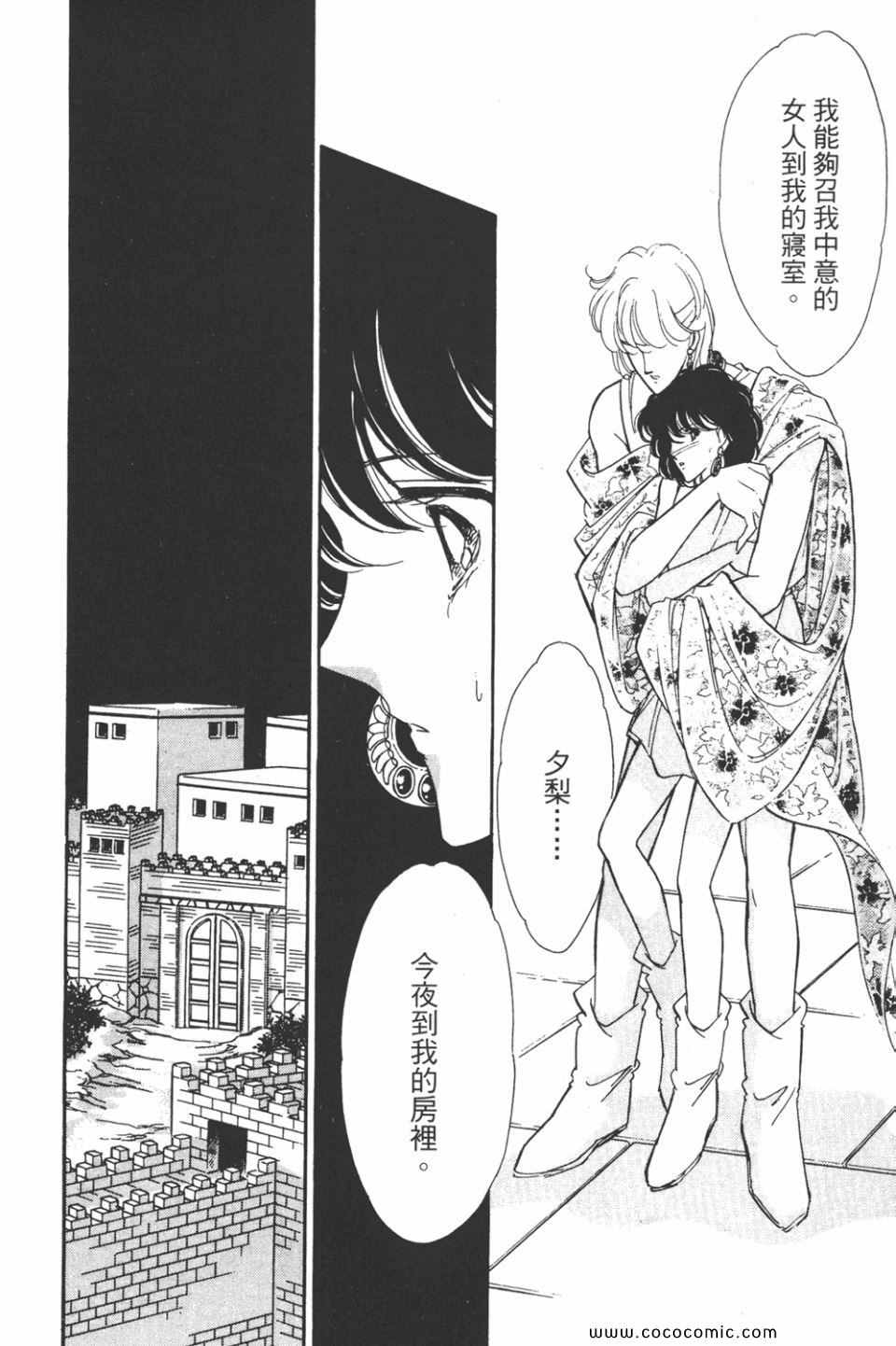 《天是红河岸》漫画最新章节第44卷免费下拉式在线观看章节第【148】张图片